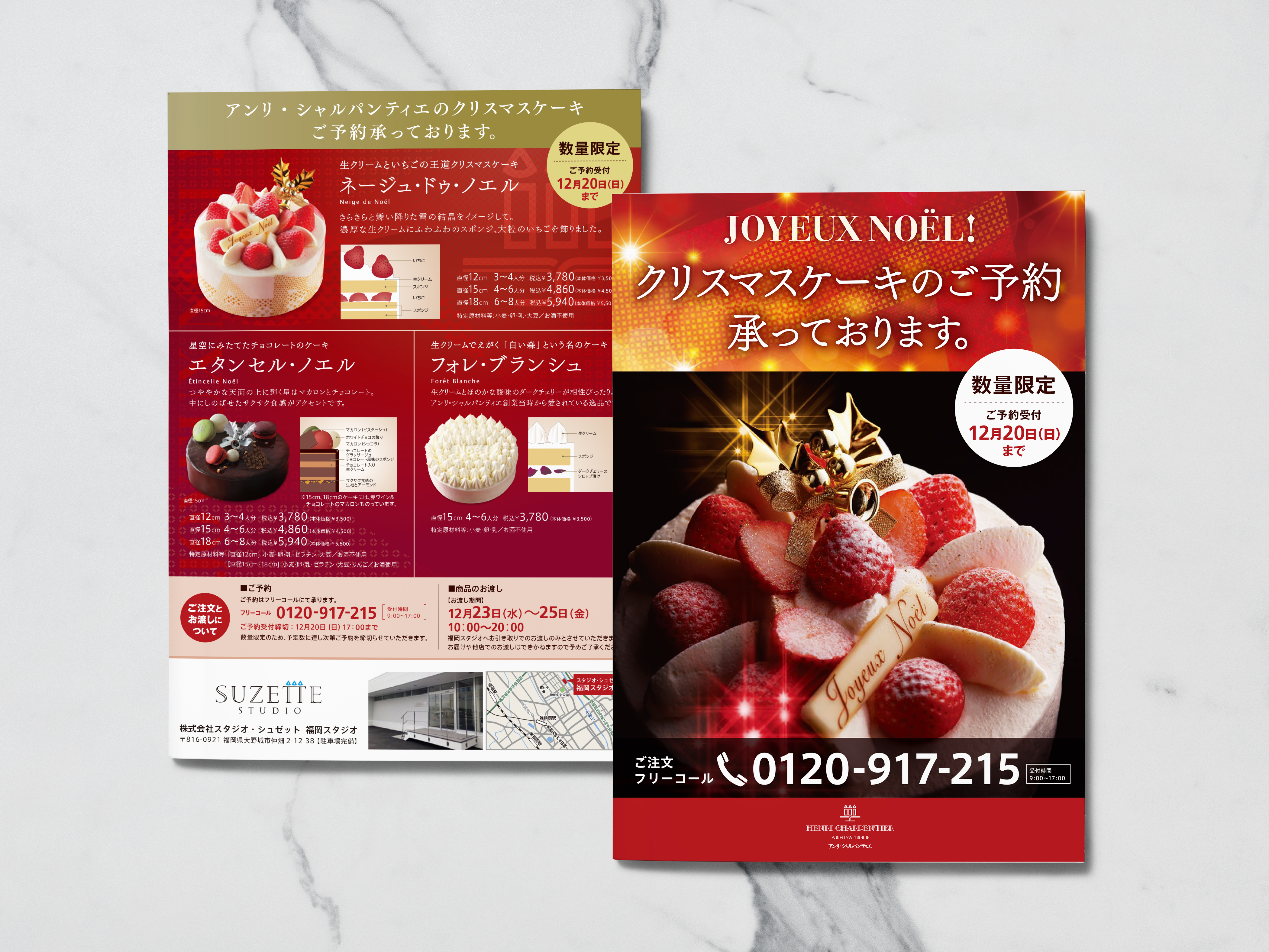 洋菓子イベントPOP